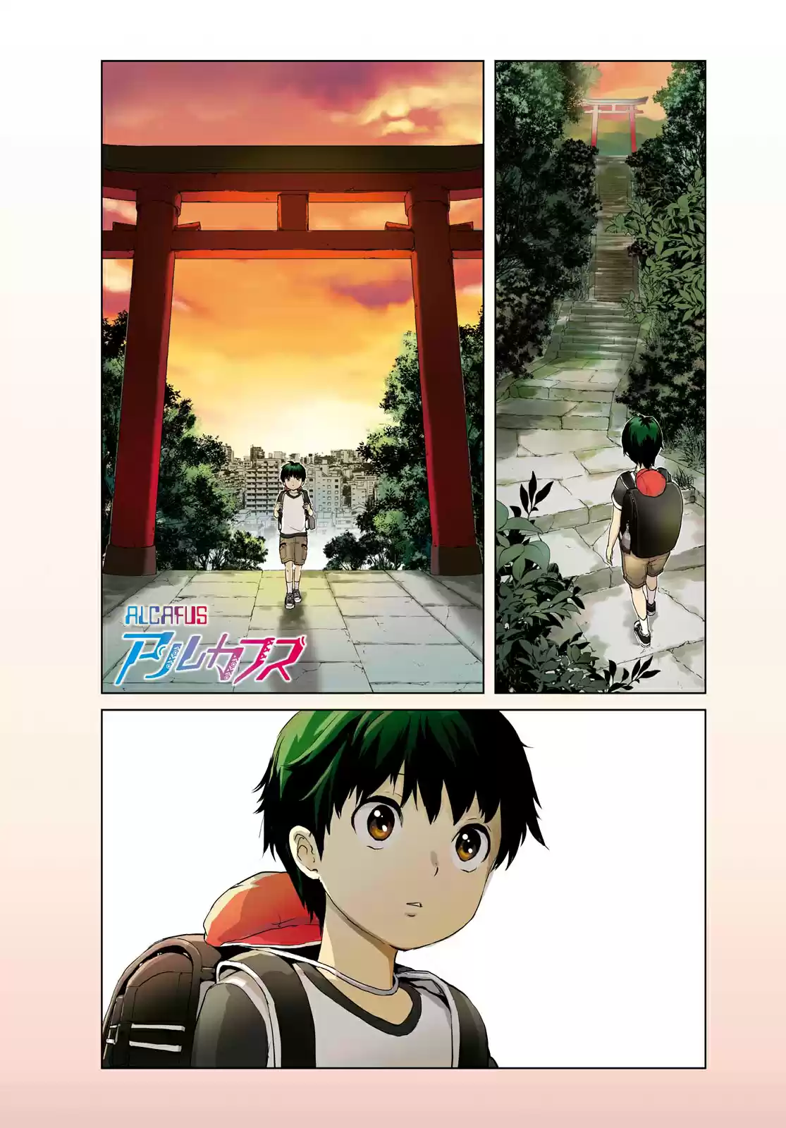 Alcafus Ch. 1 Concord