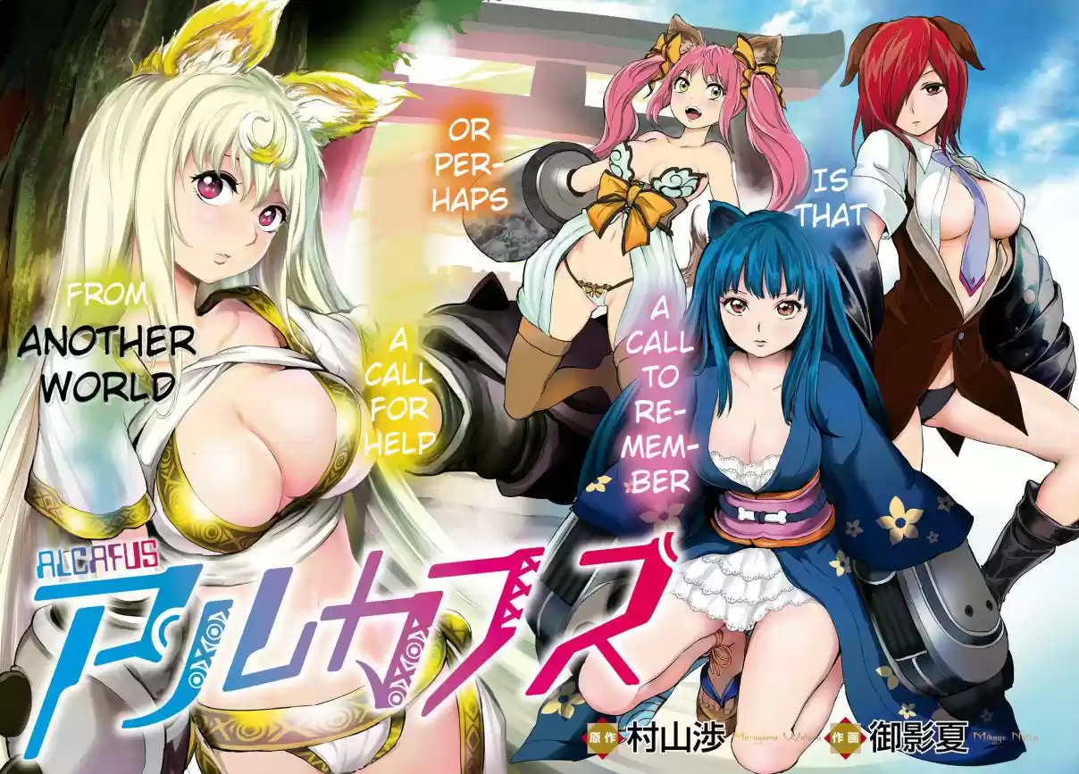 Alcafus Ch. 1 Concord