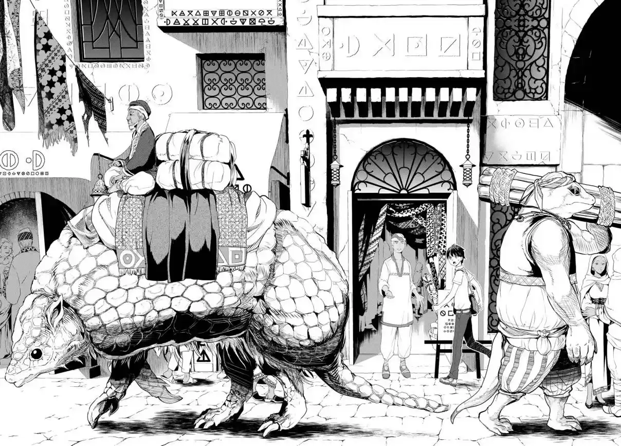 Alcafus Ch. 1 Concord