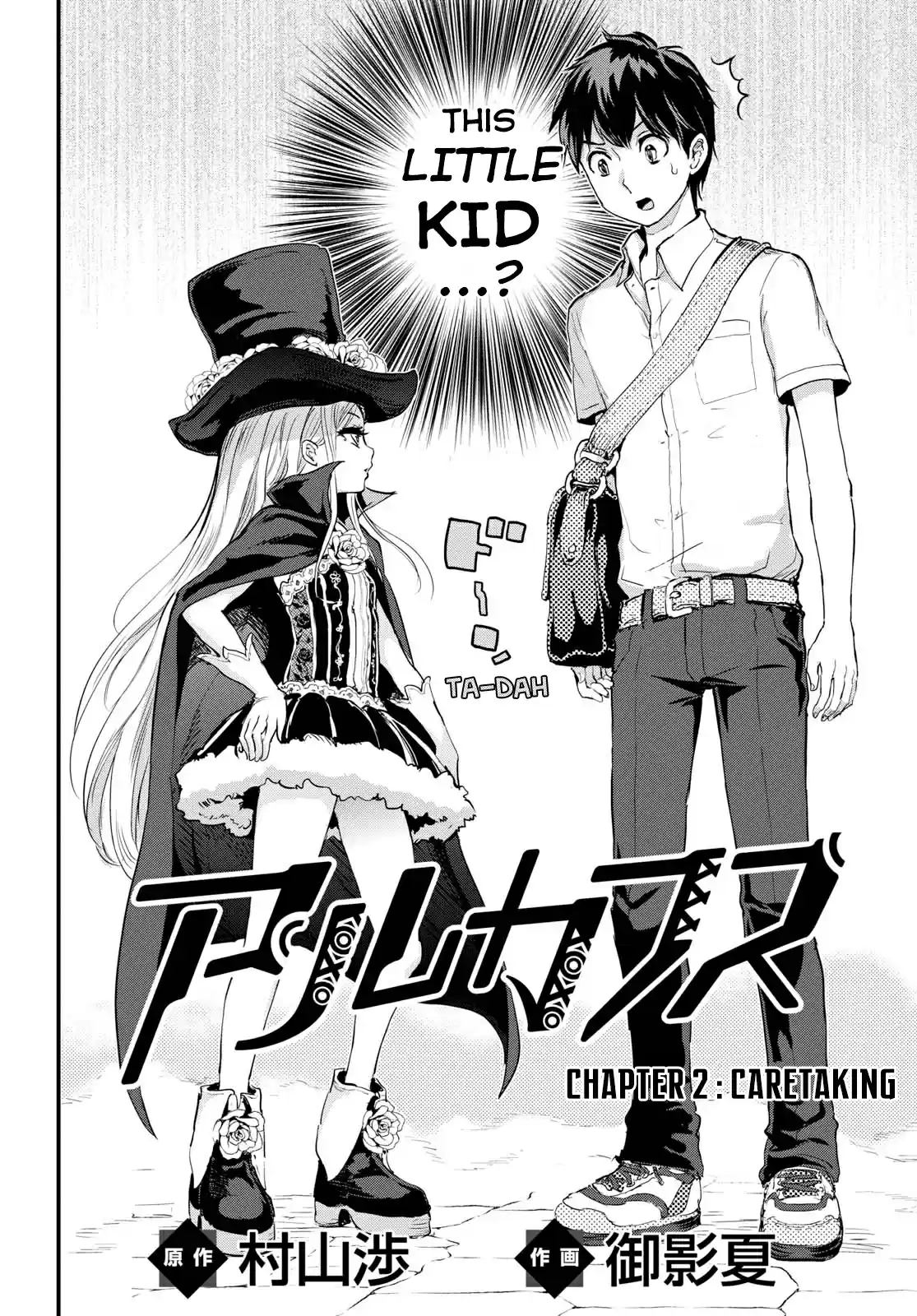 Alcafus Ch. 2 Caretaking