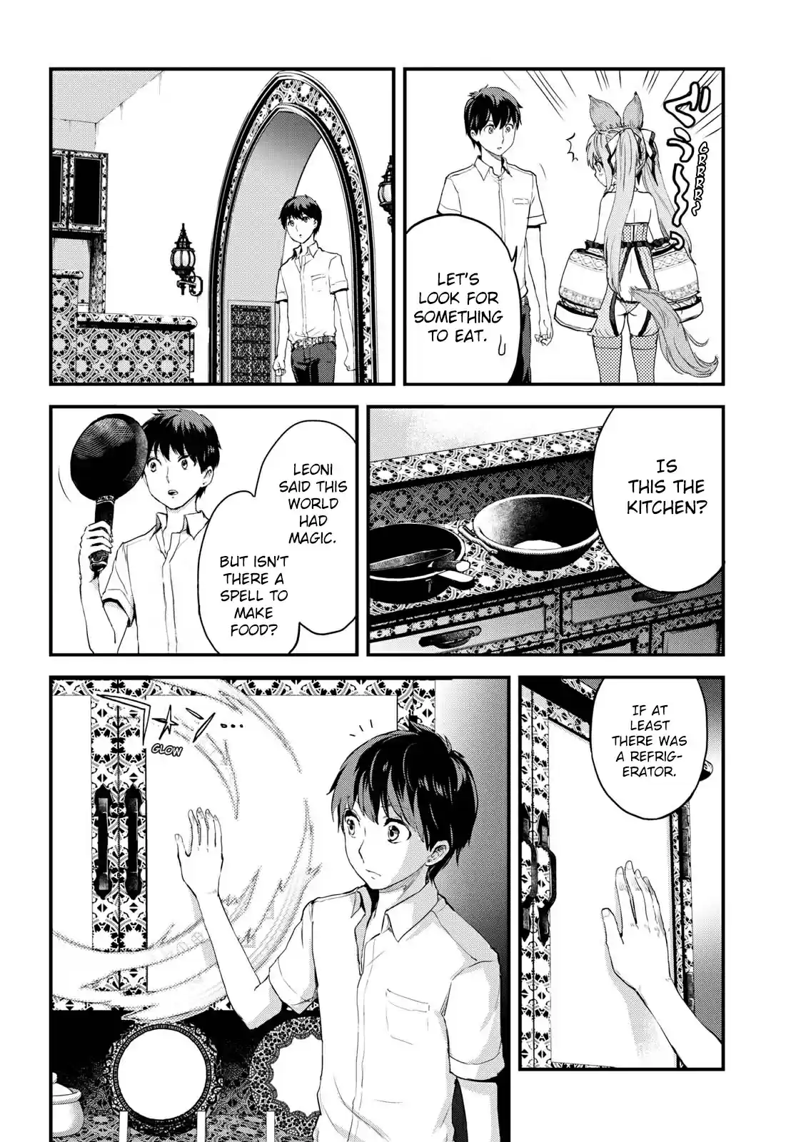 Alcafus Ch. 3 In Heat