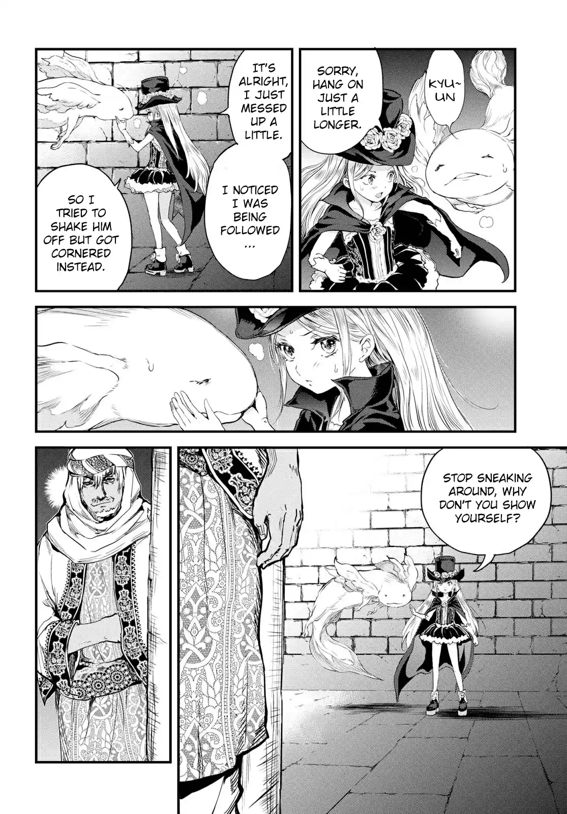 Alcafus Ch. 3 In Heat