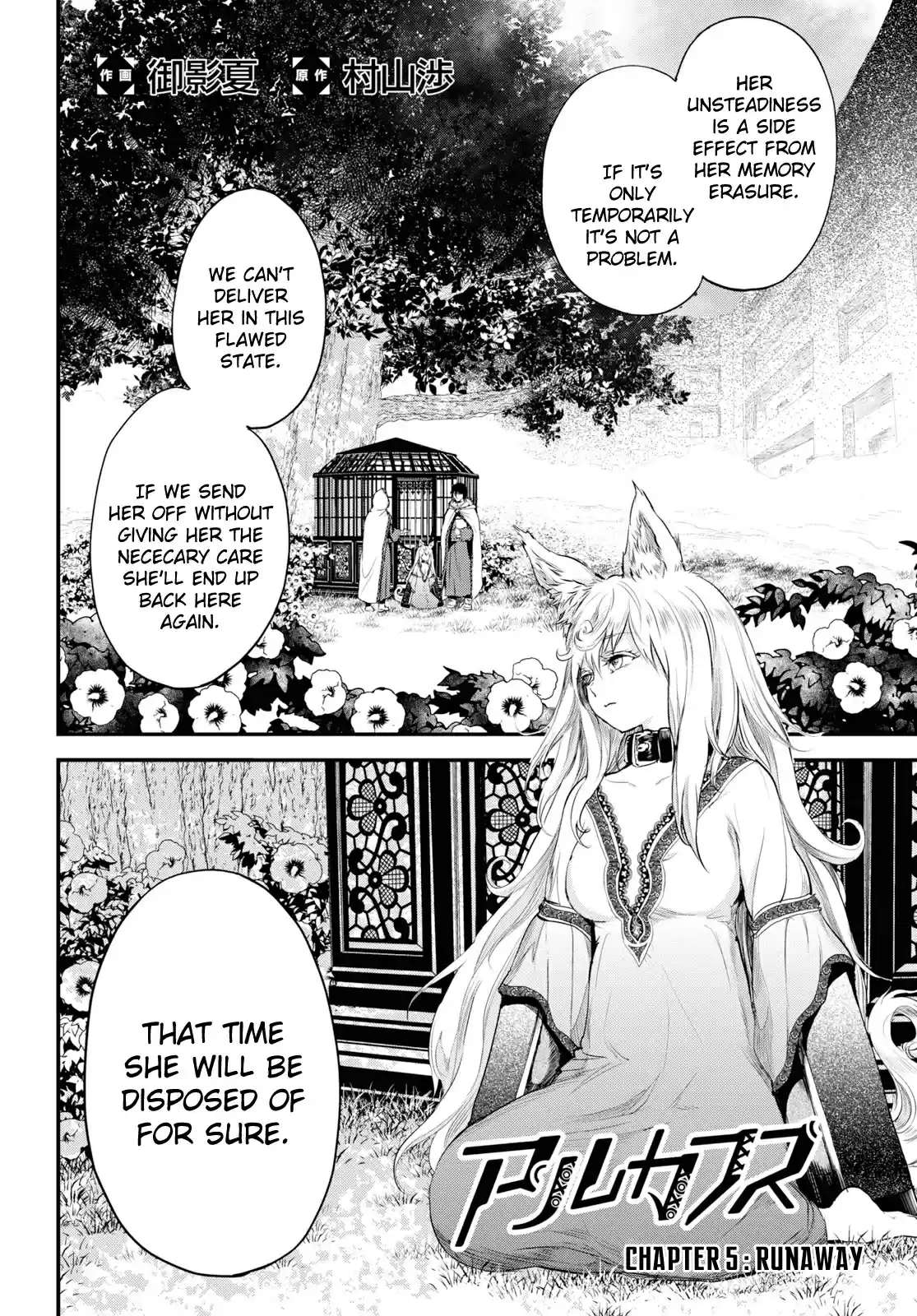 Alcafus Ch. 5 Runaway