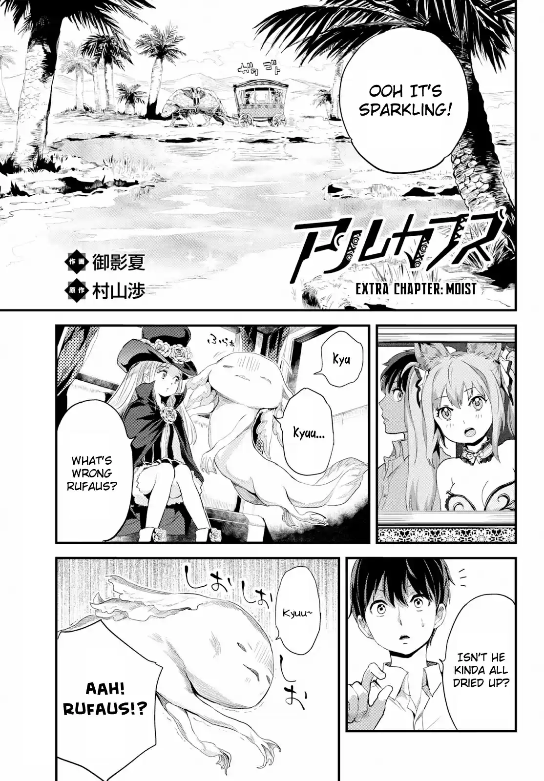 Alcafus Ch. 5.1 Moist