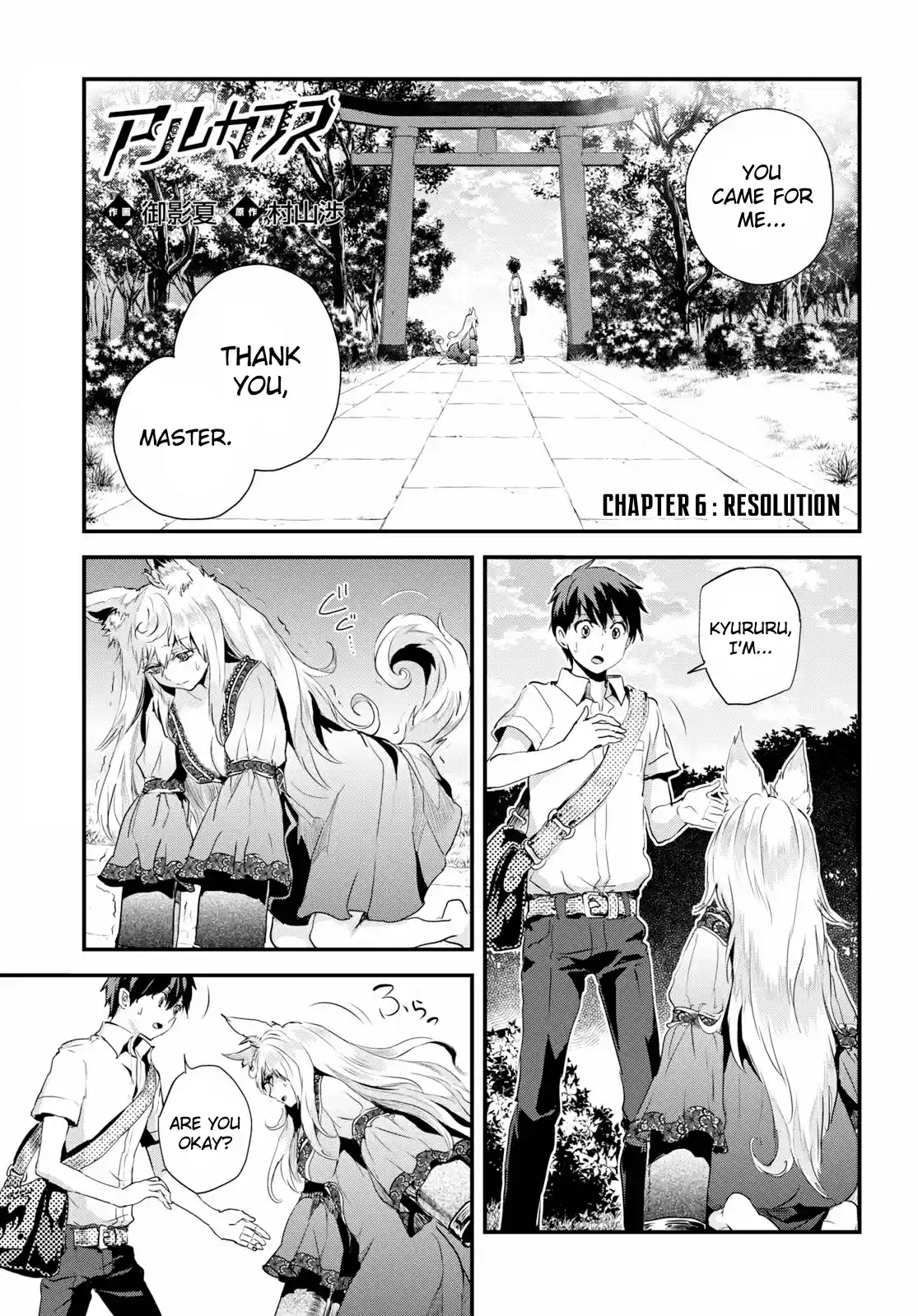 Alcafus Ch. 6 Resolution