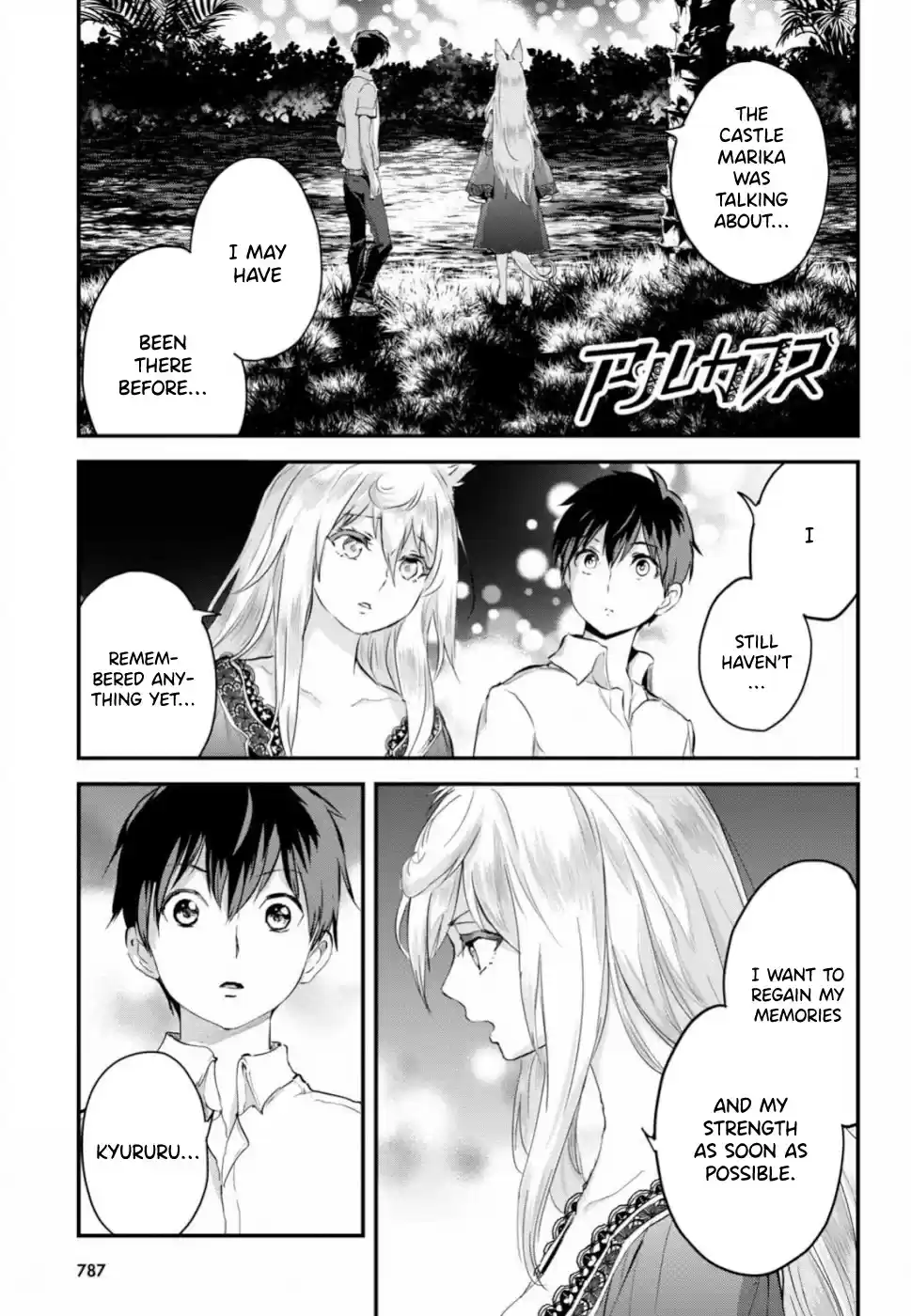 Alcafus Chapter 15 : Deep Affection