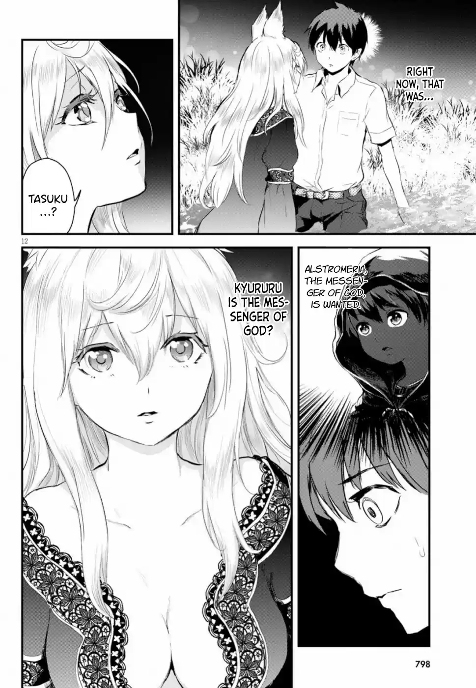 Alcafus Chapter 15 : Deep Affection