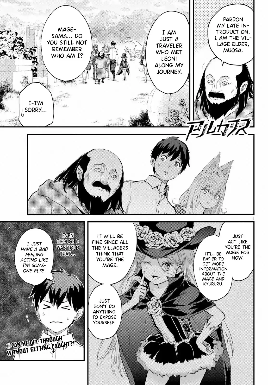 Alcafus Chapter 17: Ripple