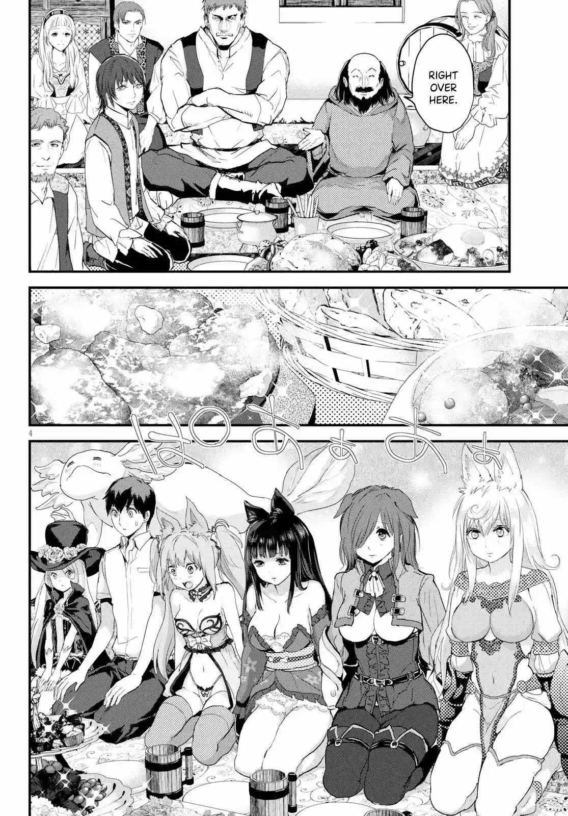 Alcafus Chapter 17: Ripple