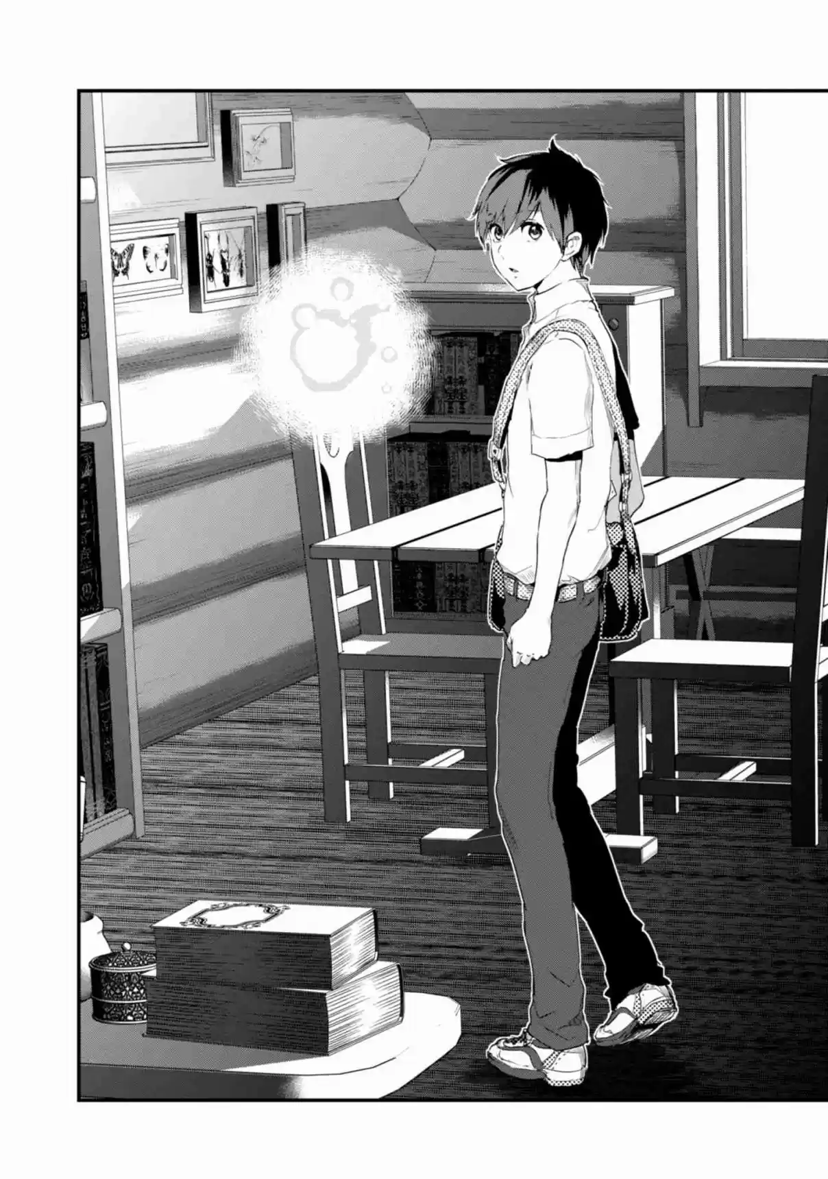 Alcafus Vol. 2 Ch. 7 Regret