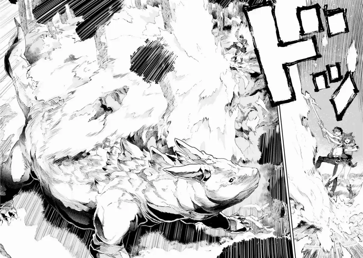 Alcafus Vol. 2 Ch. 8 Atonement