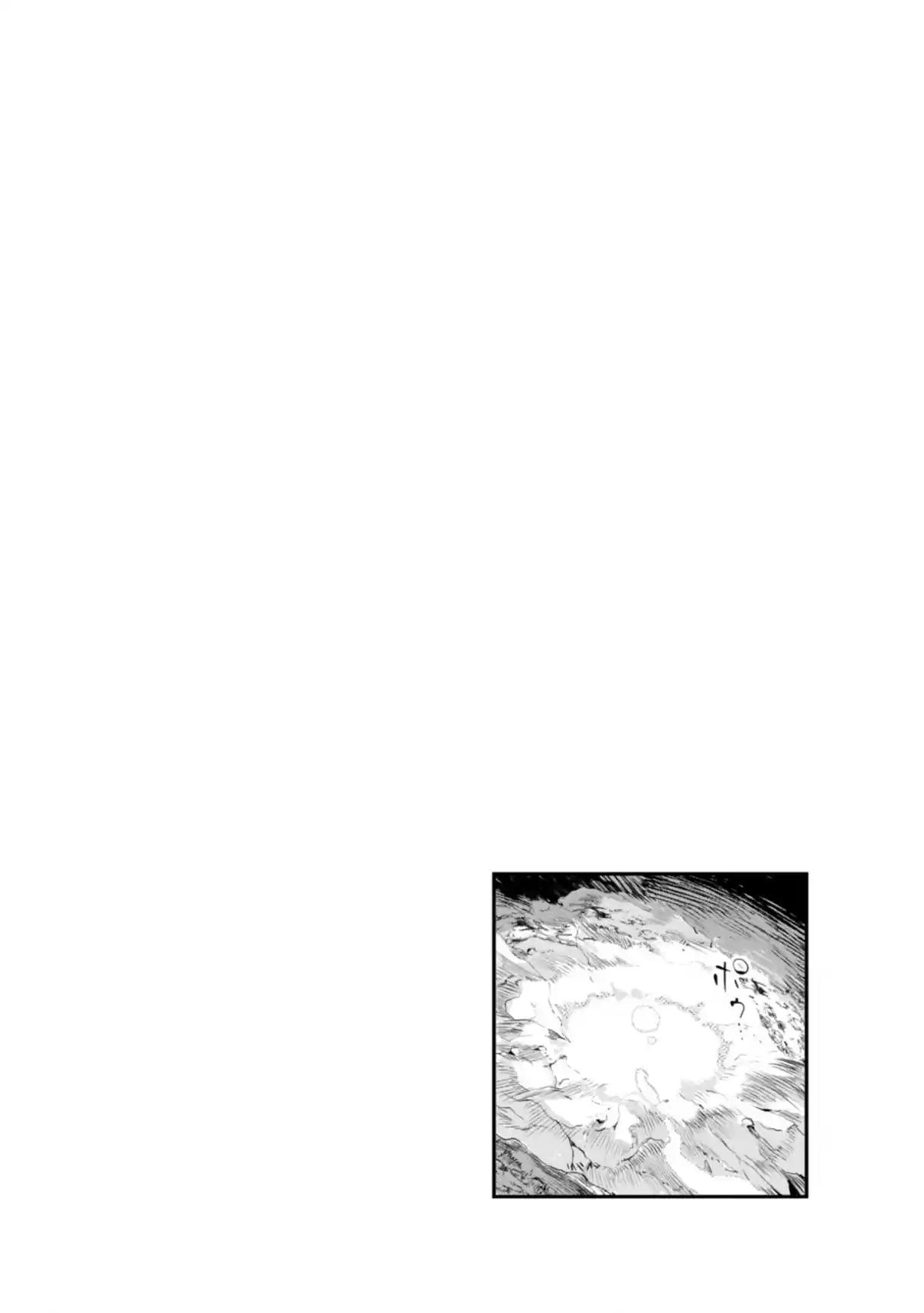 Alcafus Vol. 2 Ch. 8 Atonement