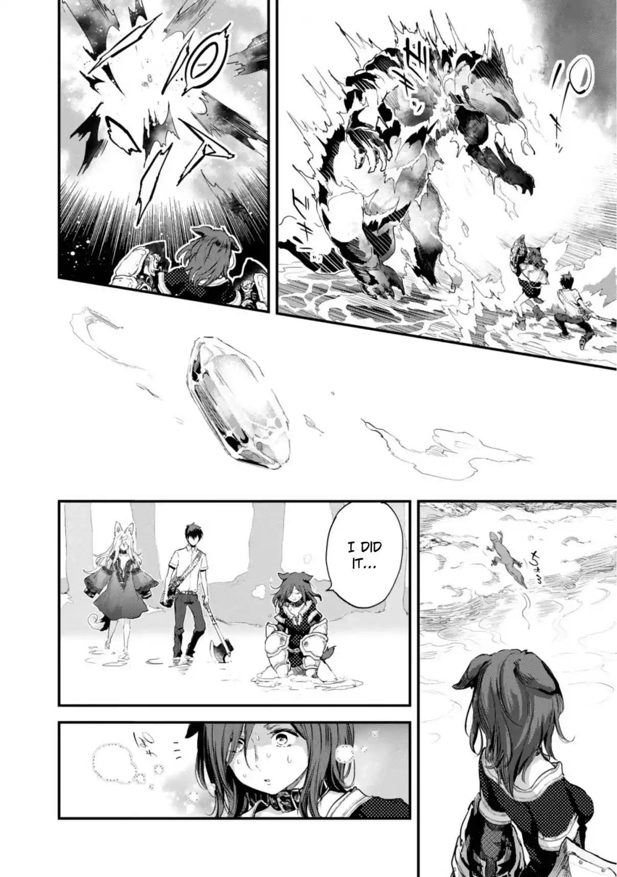 Alcafus Vol. 2 Ch. 9 Repentance