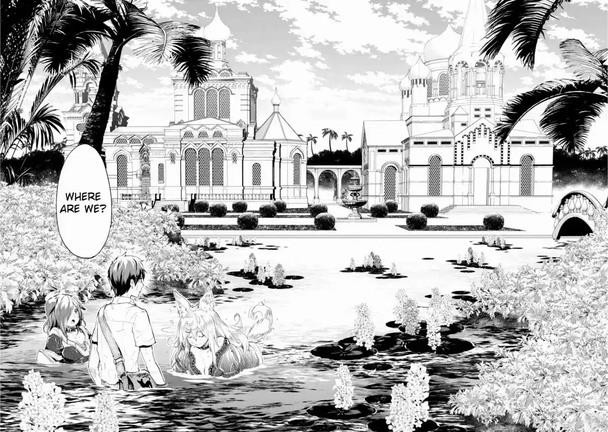 Alcafus Vol. 2 Ch. 9 Repentance