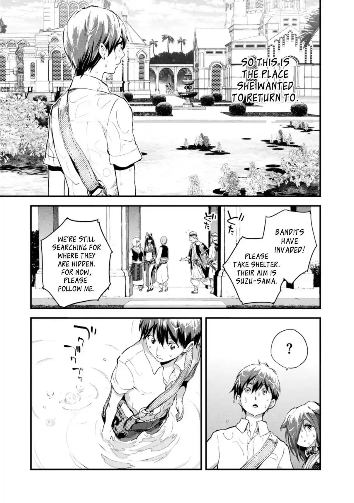 Alcafus Vol. 2 Ch. 9 Repentance