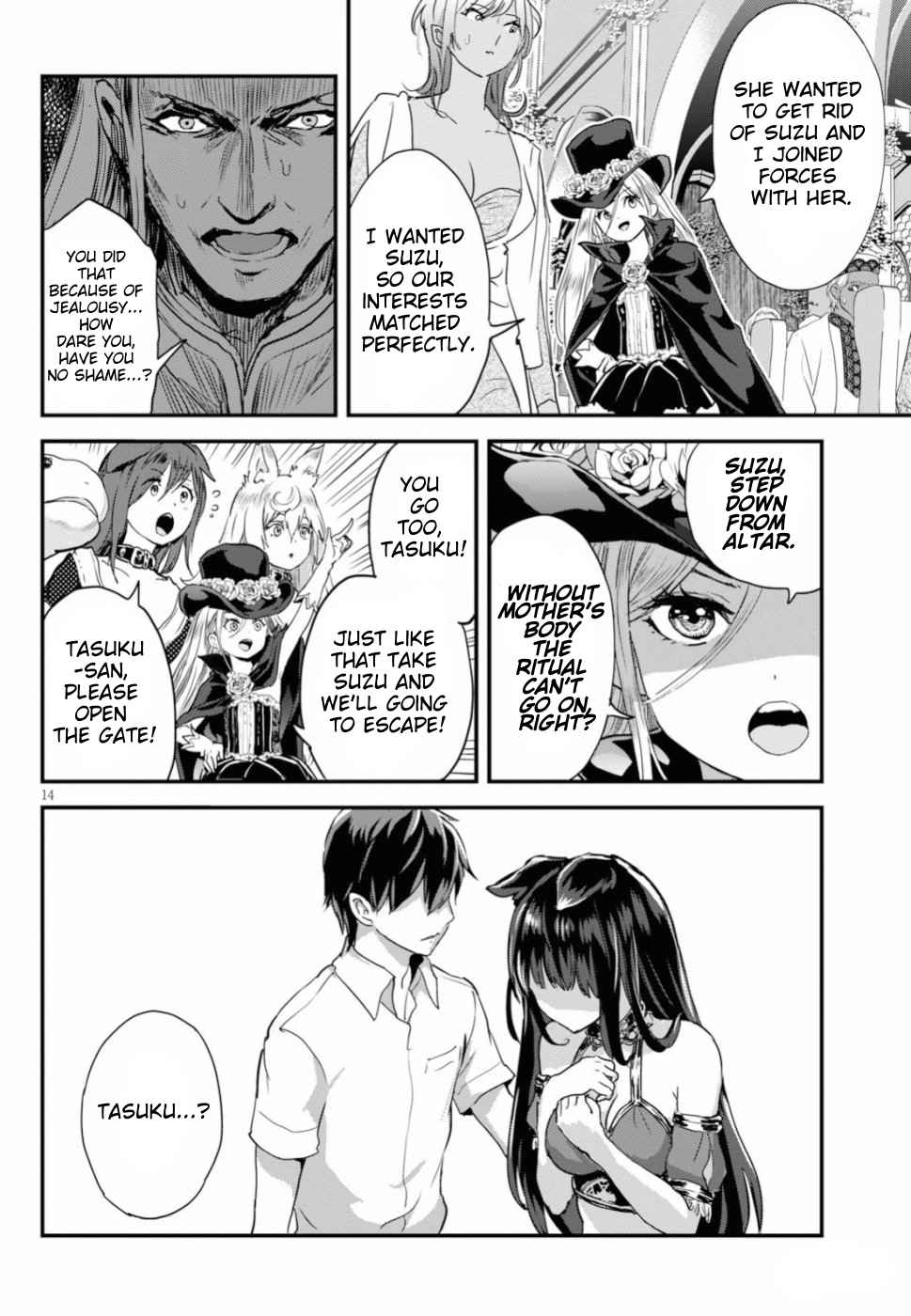 Alcafus Vol. 3 Ch. 12 Love and Hate