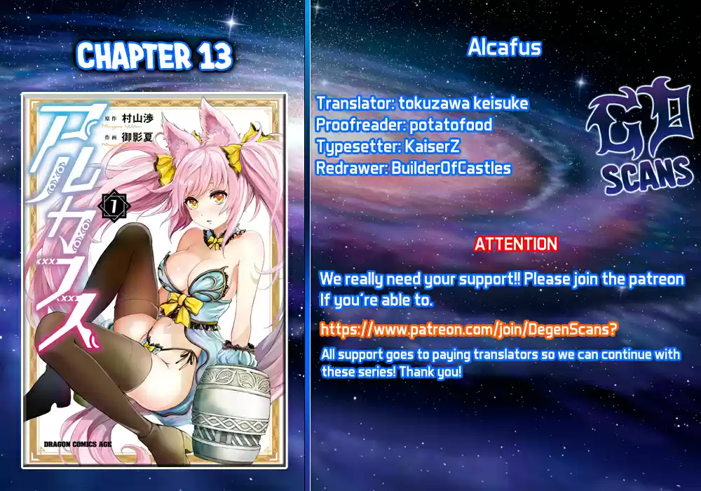 Alcafus Vol. 3 Ch. 13 Omen