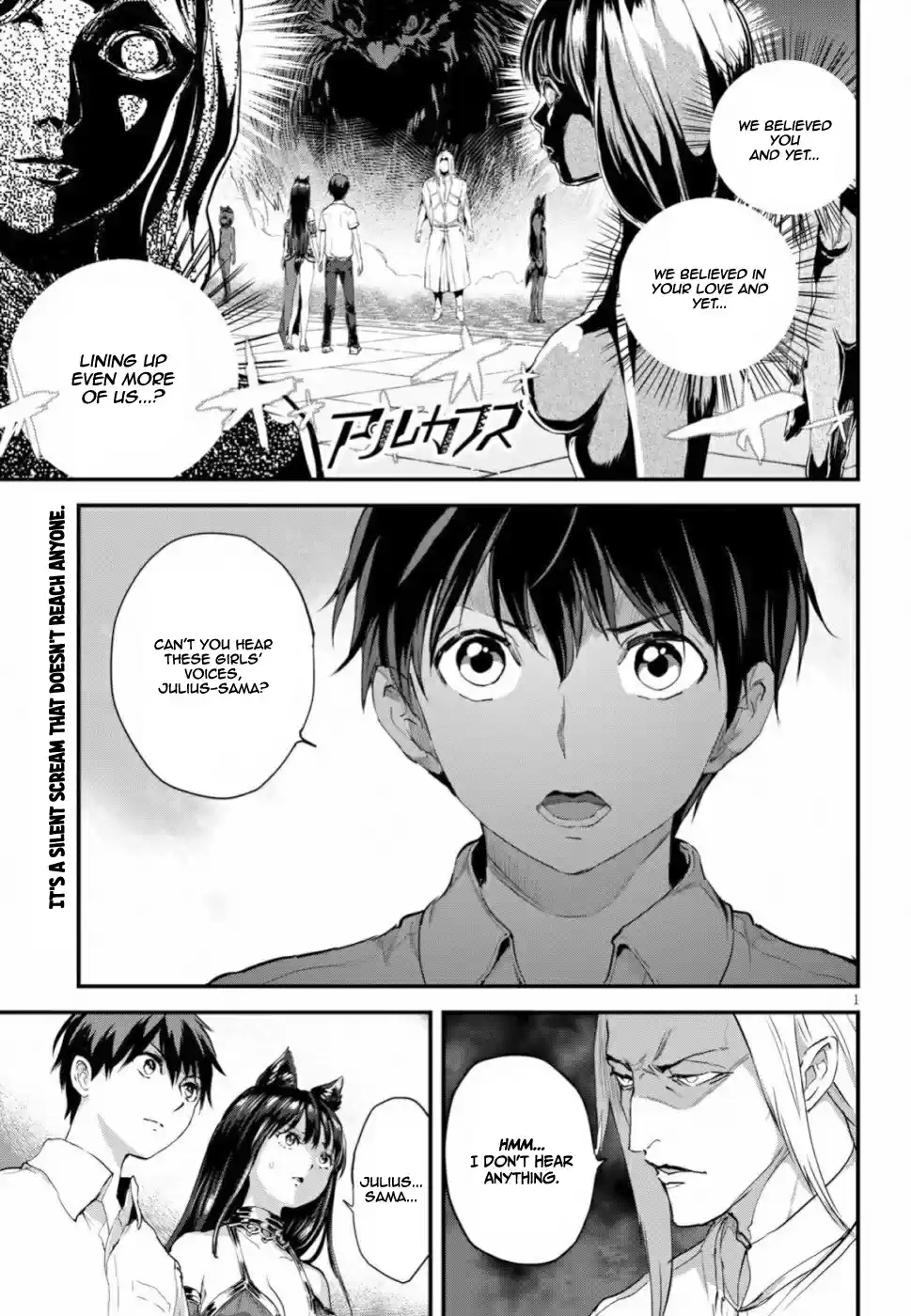 Alcafus Vol. 3 Ch. 13 Omen