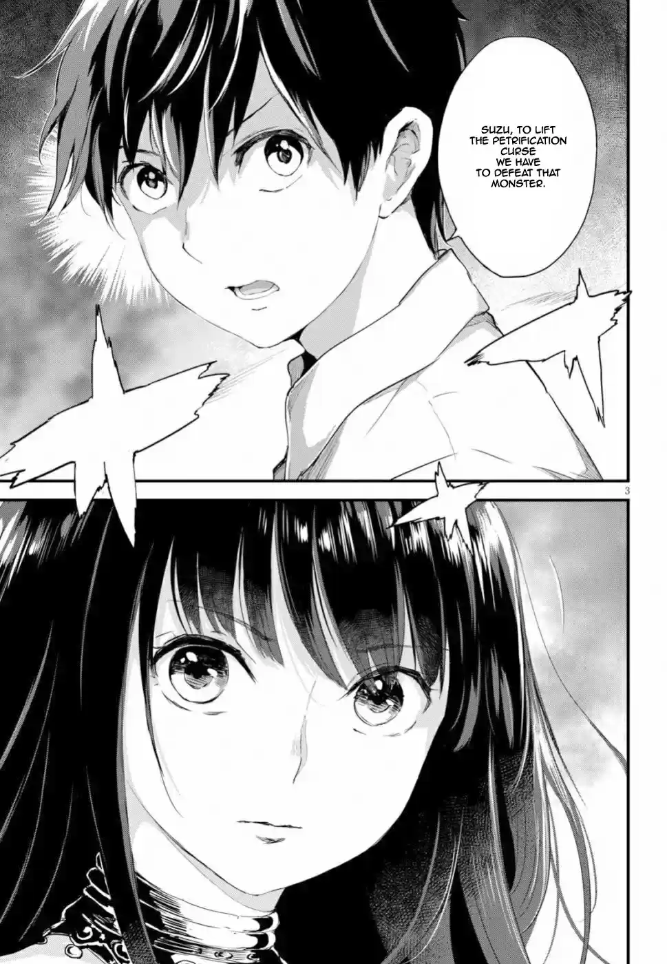 Alcafus Vol. 3 Ch. 13 Omen