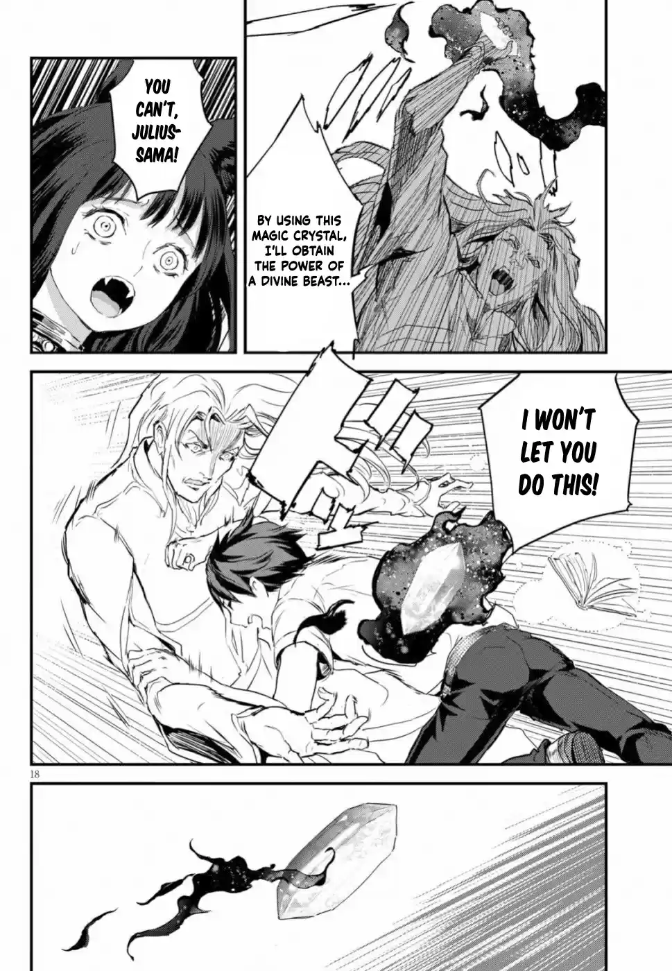 Alcafus Vol. 3 Ch. 13 Omen