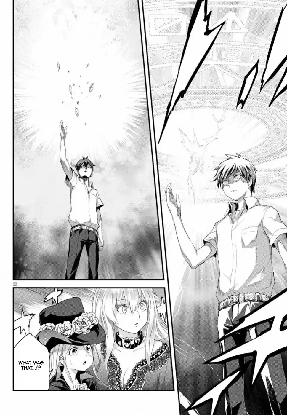 Alcafus Vol. 3 Ch. 13 Omen