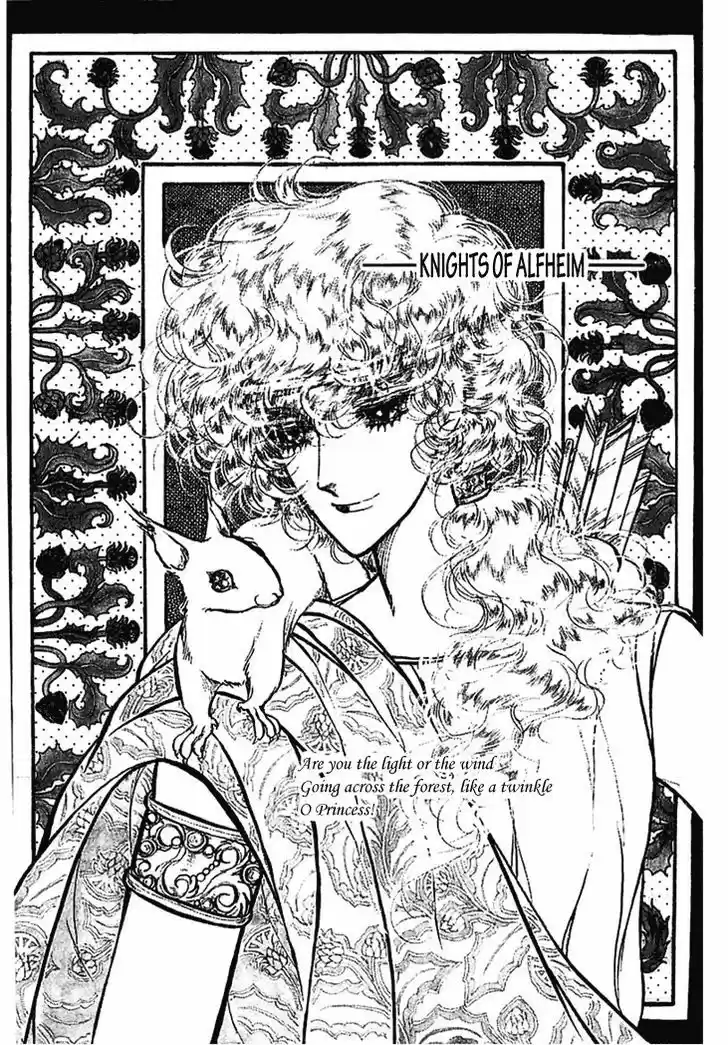 Alfheim no Kishi 1