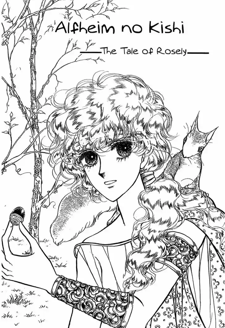 Alfheim no Kishi 10