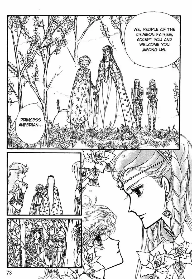 Alfheim no Kishi 11