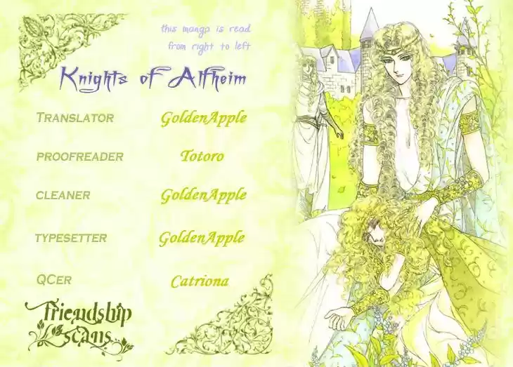 Alfheim no Kishi 2
