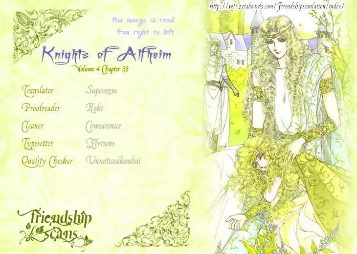 Alfheim no Kishi 39