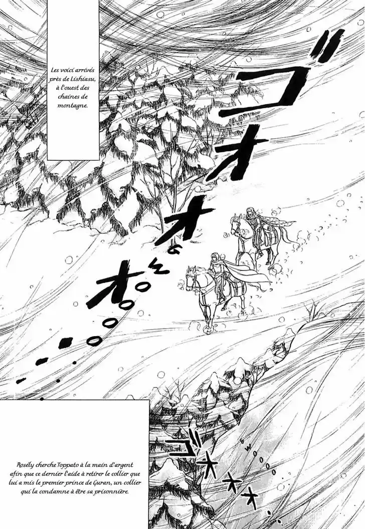 Alfheim no Kishi 56