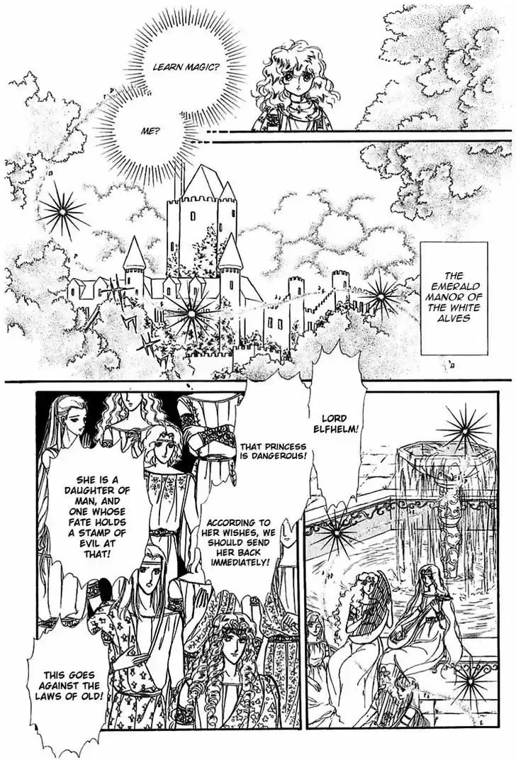 Alfheim no Kishi 8