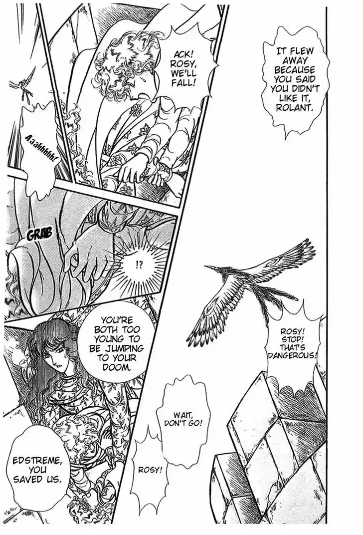 Alfheim no Kishi 9.5