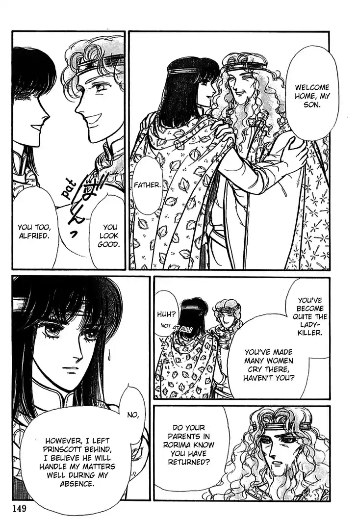 Alfheim no Kishi Ch. 61