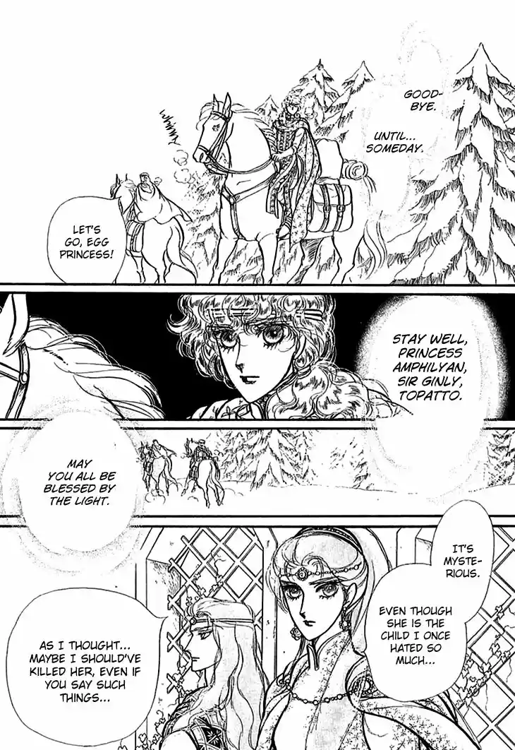 Alfheim no Kishi ch.059