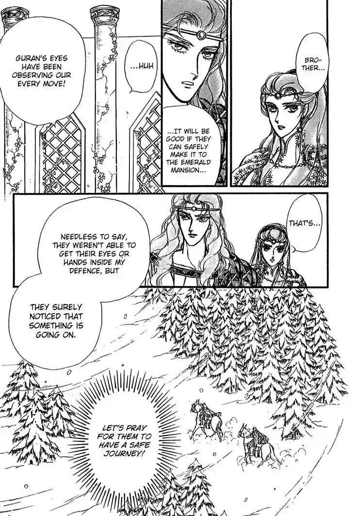 Alfheim no Kishi ch.059