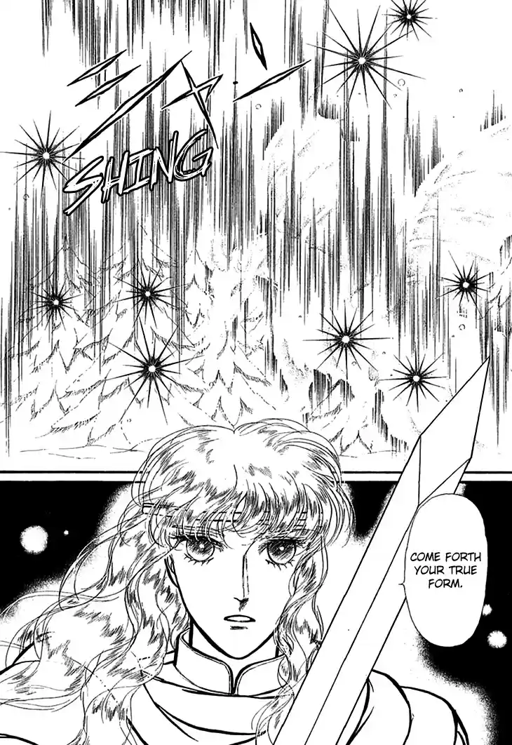 Alfheim no Kishi Vol. 5 Ch. 60 The White Prince of Guran (Part 6)