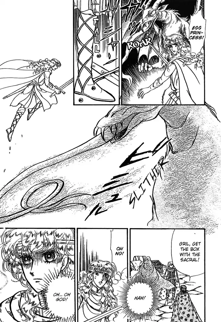 Alfheim no Kishi Vol. 5 Ch. 60 The White Prince of Guran (Part 6)