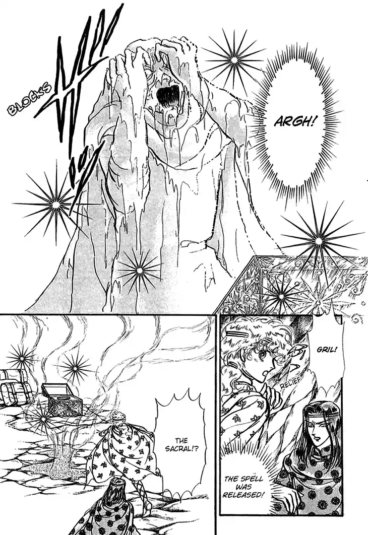 Alfheim no Kishi Vol. 5 Ch. 60 The White Prince of Guran (Part 6)