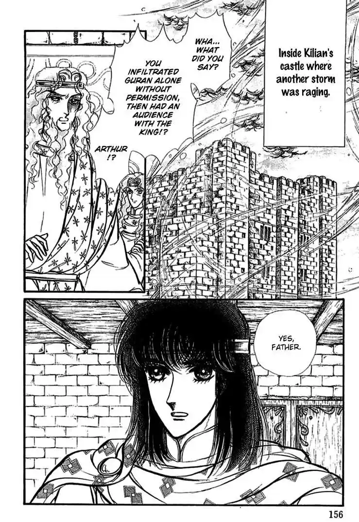 Alfheim no Kishi Vol. 5 Ch. 62 The White Prince of Guran (Part 8)