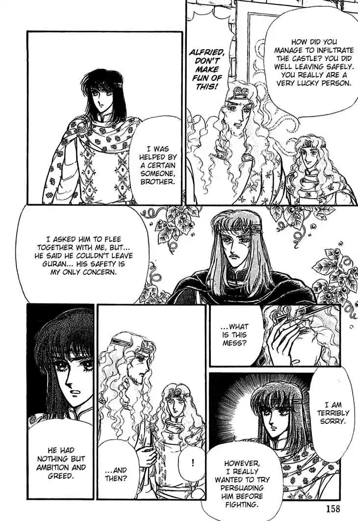 Alfheim no Kishi Vol. 5 Ch. 62 The White Prince of Guran (Part 8)