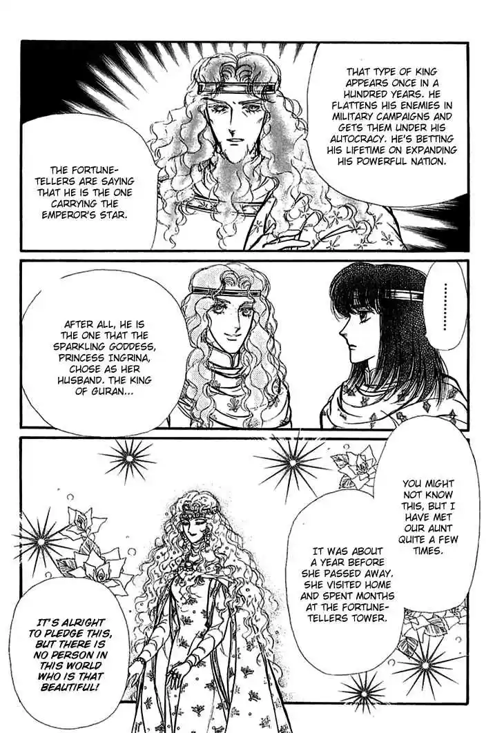 Alfheim no Kishi Vol. 5 Ch. 62 The White Prince of Guran (Part 8)