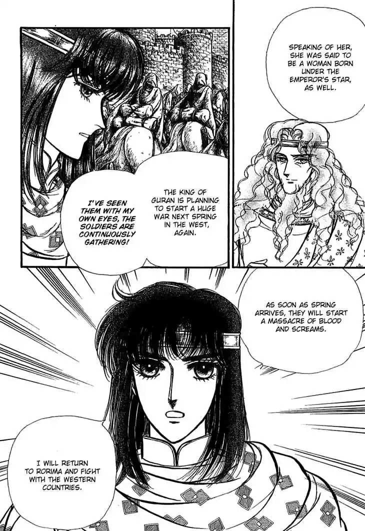 Alfheim no Kishi Vol. 5 Ch. 62 The White Prince of Guran (Part 8)