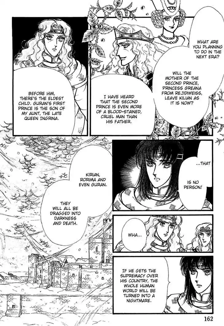 Alfheim no Kishi Vol. 5 Ch. 62 The White Prince of Guran (Part 8)