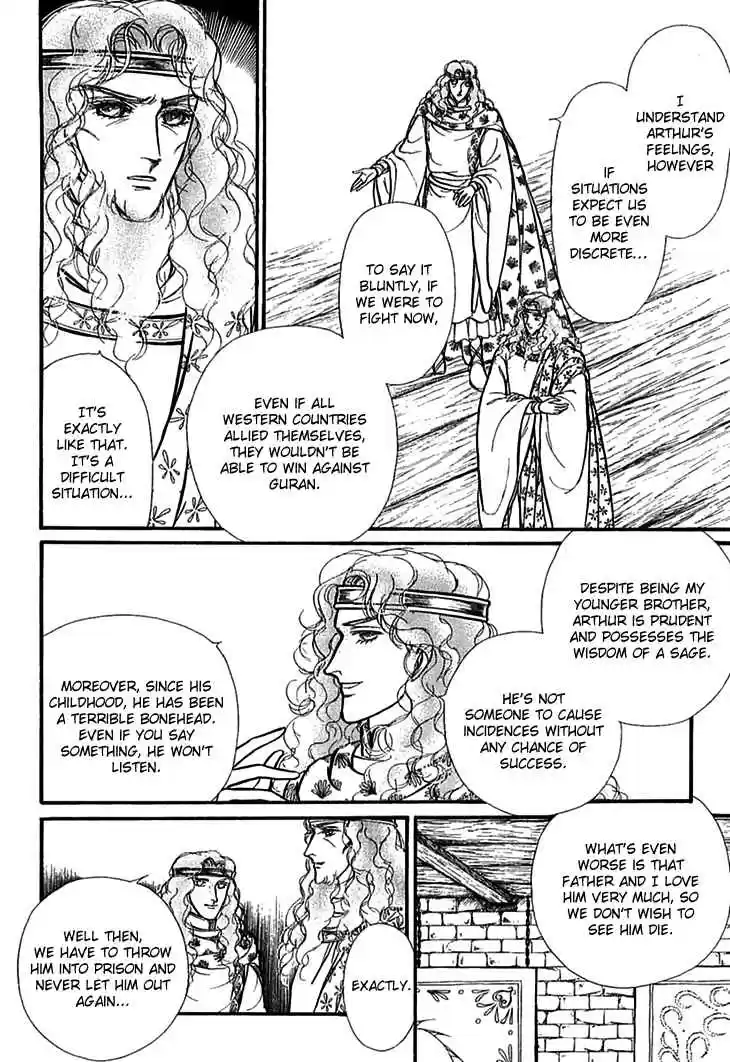 Alfheim no Kishi Vol. 5 Ch. 62 The White Prince of Guran (Part 8)