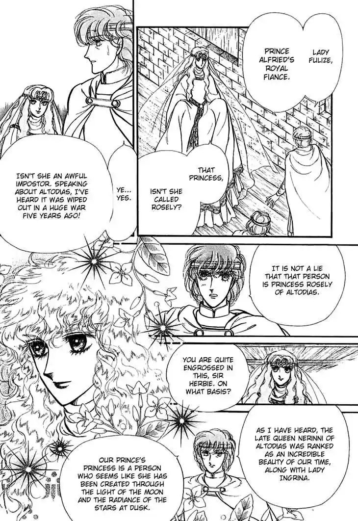 Alfheim no Kishi Vol. 5 Ch. 62 The White Prince of Guran (Part 8)