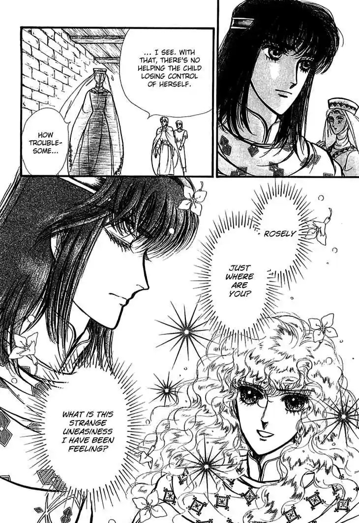 Alfheim no Kishi Vol. 5 Ch. 62 The White Prince of Guran (Part 8)