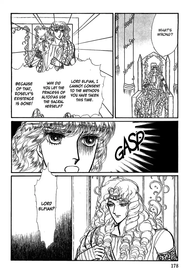 Alfheim no Kishi Vol. 5 Ch. 63 The White Prince of Guran (Part 9)