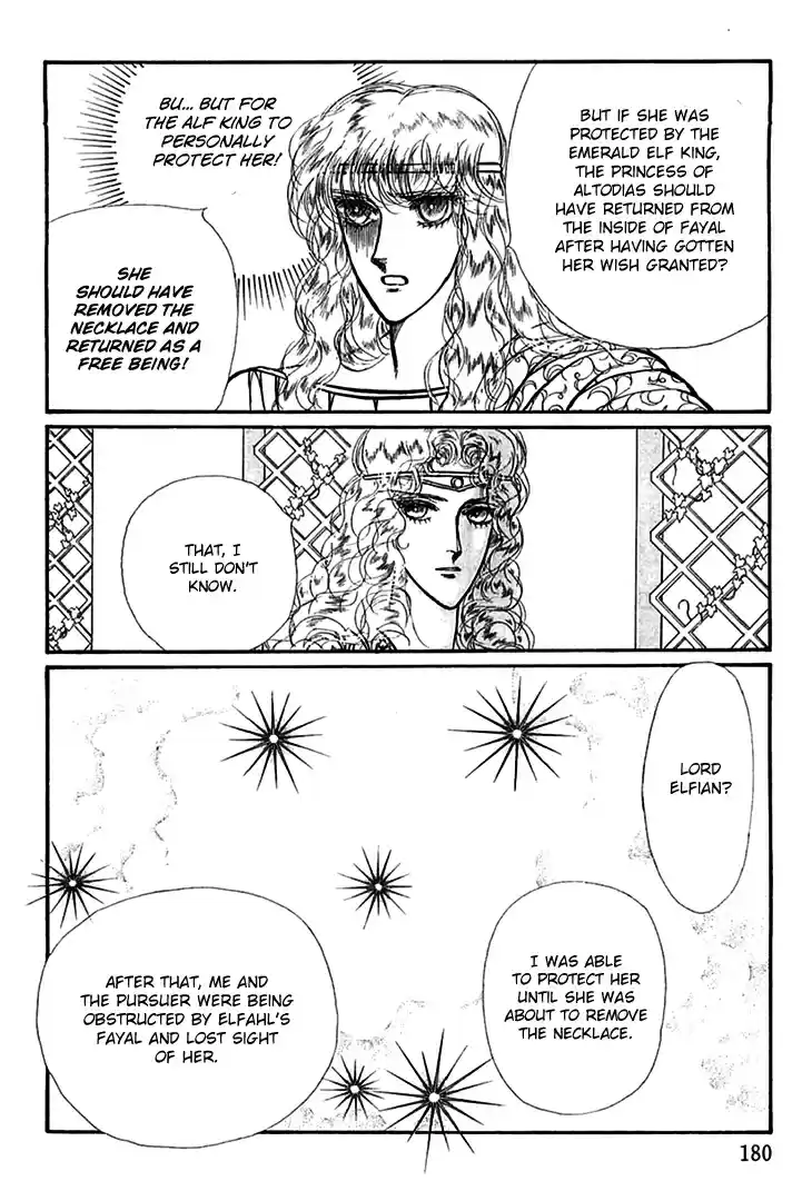 Alfheim no Kishi Vol. 5 Ch. 63 The White Prince of Guran (Part 9)