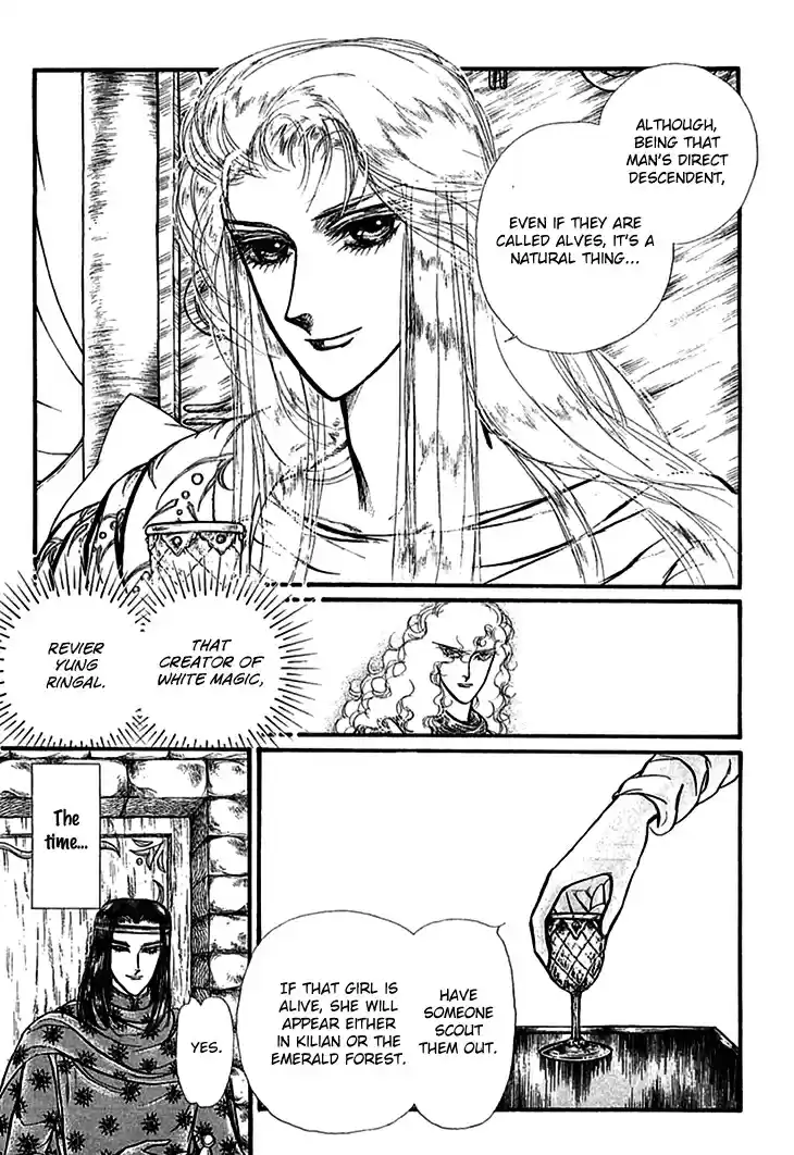 Alfheim no Kishi Vol. 5 Ch. 63 The White Prince of Guran (Part 9)